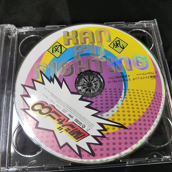 関ジャニ∞/関風ファイティング 初回限定盤 中古CD・送料無料！ : 再生