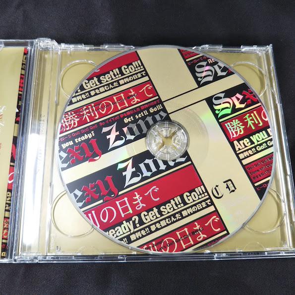Sexy Zone/勝利の日まで 初回限定盤A 中古CD+DVD・送料無料！ : 再生