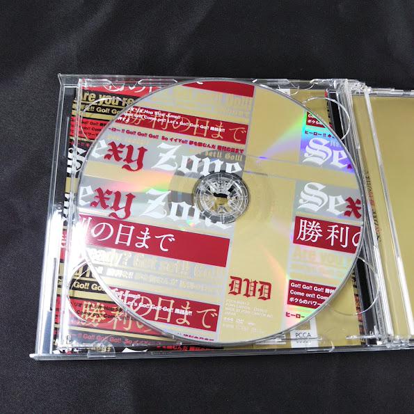 Sexy Zone/勝利の日まで 初回限定盤A 中古CD+DVD・送料無料！ : 再生