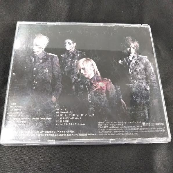 中古】ゴールデンボンバー CD DVD