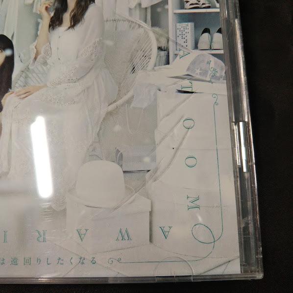帰り道は遠回りしたくなる (TYPE-B) 乃木坂46 帰り道は遠回りしたくなる TYPE-B CD+BD : 再生工場 - 通販