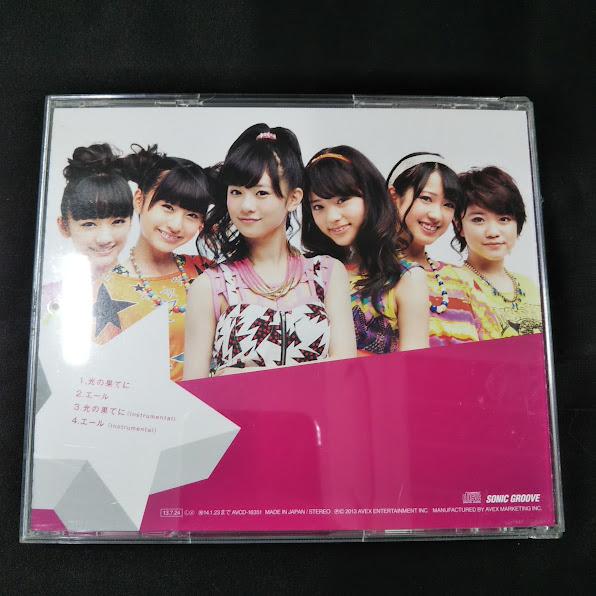 フェアリーズ　　まとめ売り フェアリーズ/光の果てに 中古CD・送料無料！ : 再生工場 - 通販