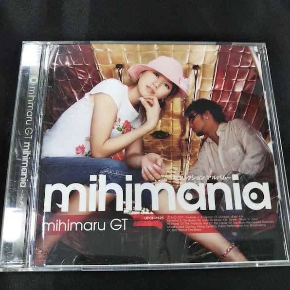 mihimaruGT/mihimania〜ミヒマニア〜 中古CD・送料無料！ : 再生工場