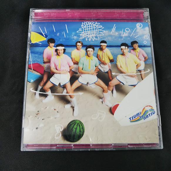 関ジャニ∞/罪と夏 中古CD+DVD・送料無料！（ケース割れ箇所あり