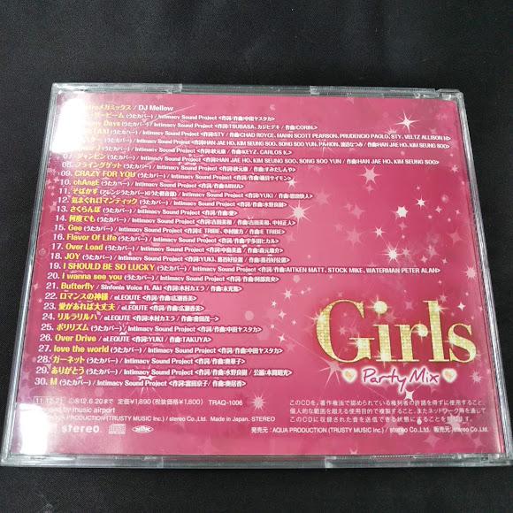 オムニバス/Girls Party Mix Mixed by DJ Mellow 中古CD・送料