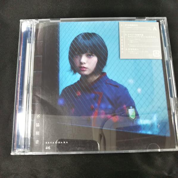 不協和音(TYPE-A) 他 欅坂46 不協和音 TYPE-A CD+DVD : 再生工場 - 通販 - Yahoo!ショッピング
