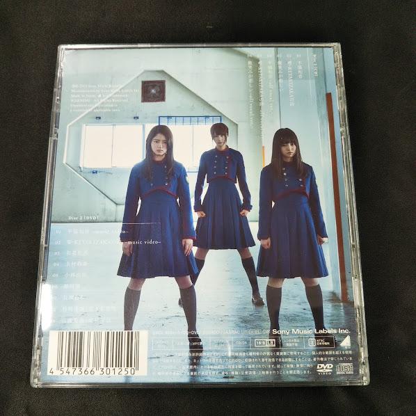 欅坂46 不協和音 TYPE-A CD+DVD : 再生工場 - 通販 - Yahoo!ショッピング