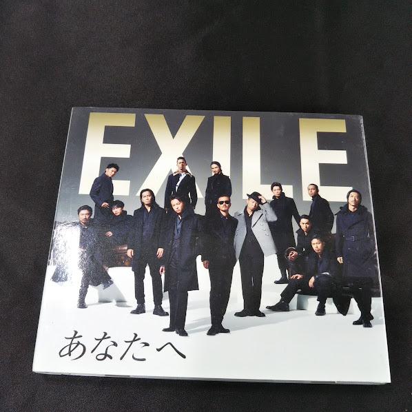 EXILE あなたへ CD+DVD : 再生工場 - 通販 - Yahoo!ショッピング