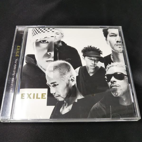 EXILE Your eyes only CD : 再生工場 - 通販 - Yahoo!ショッピング
