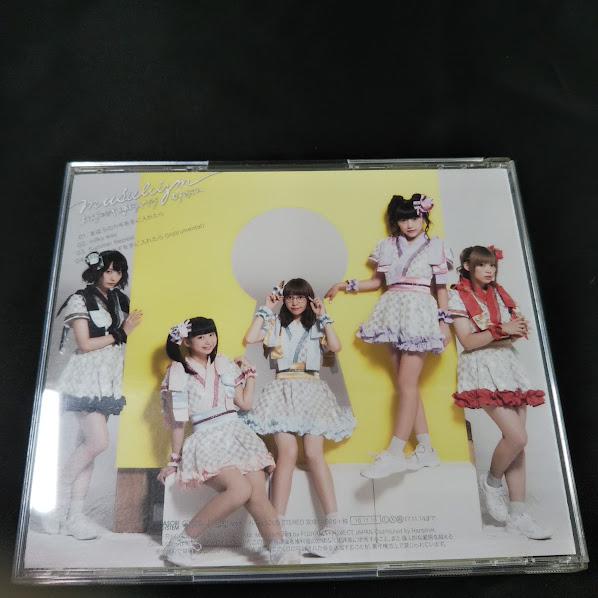 むすびズム /まほうのカギを手に入れたら CD : 再生工場 - 通販