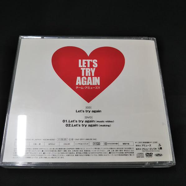 チームアミューズ！！ LET`S TRY AGAIN CD+DVD : 再生工場 - 通販