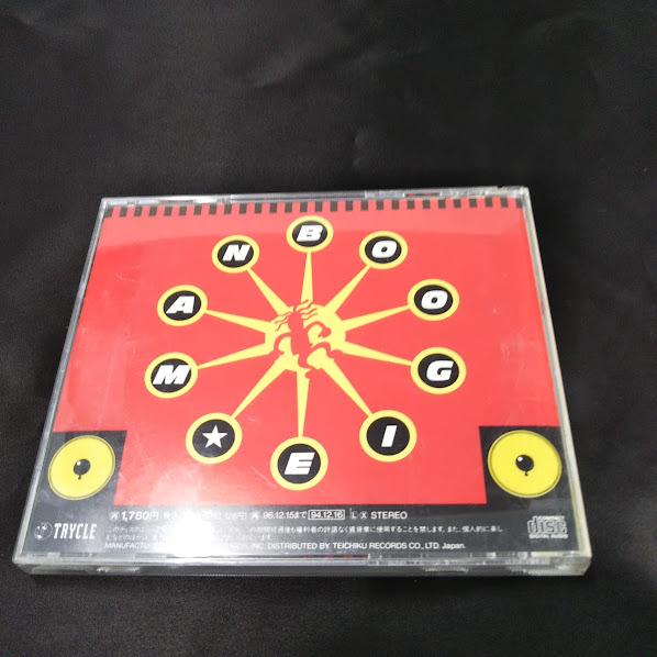 boogieman CD セット ブギーマン BOOGIE・MAN CD : 再生工場 - 通販 - Yahoo!ショッピング