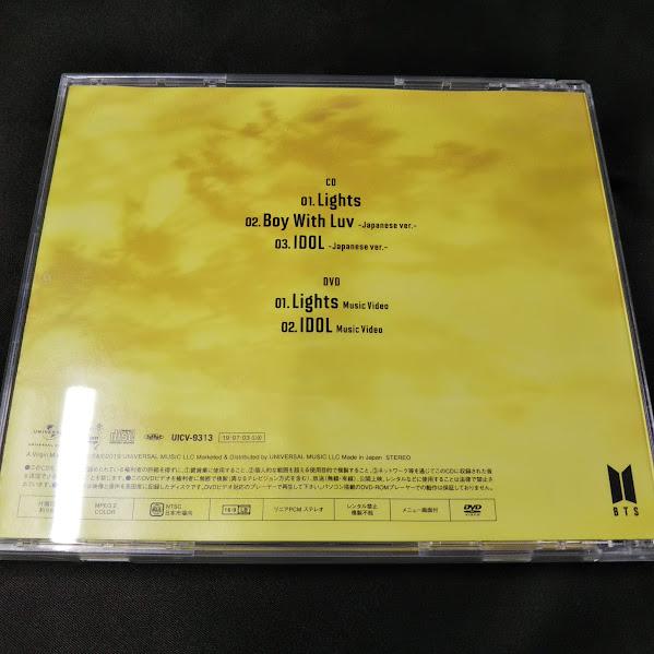 BTS/Lights・Boy With Luv 初回限定盤A 中古CD+DVD・送料無料