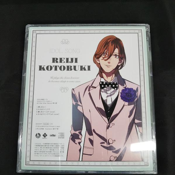 うたのプリンスさまっ/アイドルソング 寿嶺二（CV:森久保祥太郎） 中古