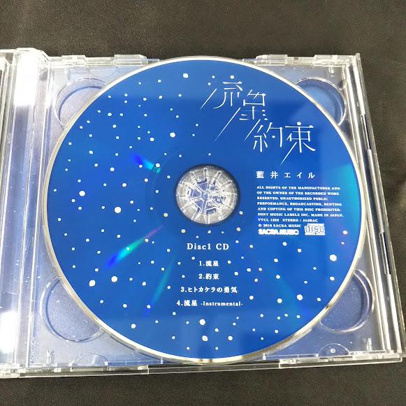 【CD・ DVD】藍井エイル 8枚 まとめ売り CD】藍井エイル まとめ売り CD 【CD・ DVD】藍井エイル 8枚 まとめ売り