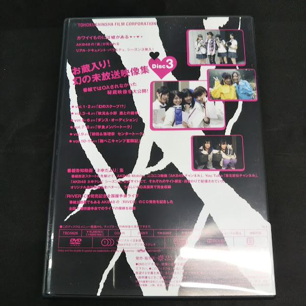 AKB48/ネ申TVシーズン参 カワイイものには嘘がある TEAM K 中古3DVD