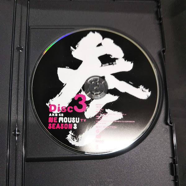 AKB48/ネ申TVシーズン参 カワイイものには嘘がある TEAM K 中古3DVD