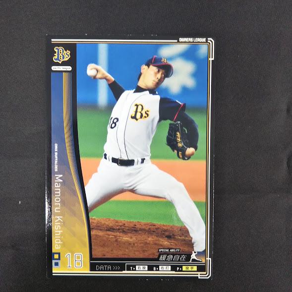 オーナーズリーグ 岸田護 BANDAI プロ野球オーナーズリーグカード 2010 オリックス