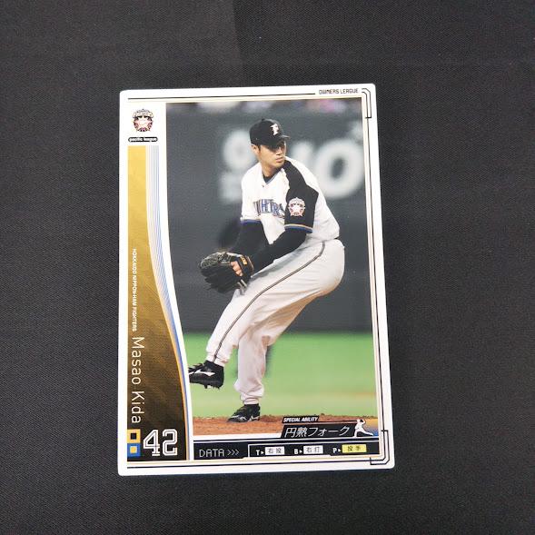 BANDAI プロ野球オーナーズリーグカード 2010 北海道日本ハム 
