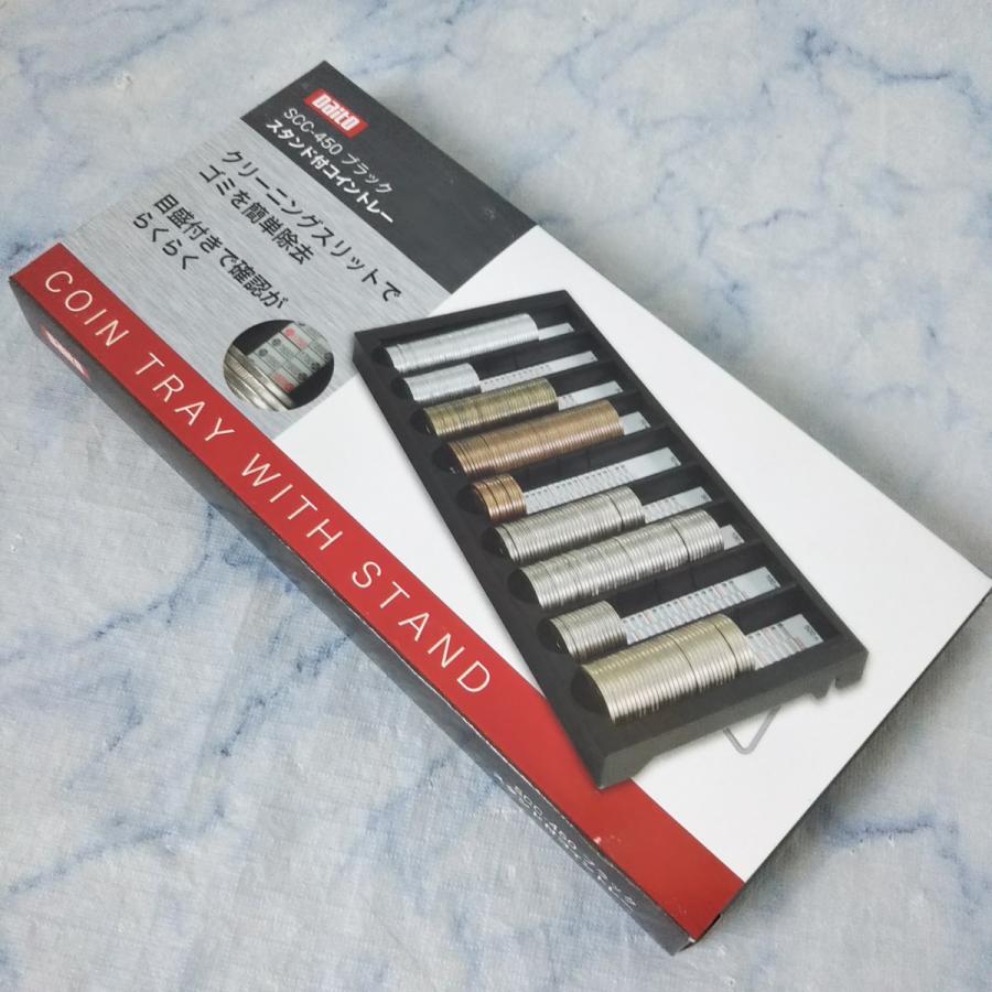 ダイト スタンド付コイントレーSCC-450 ブラック 1台