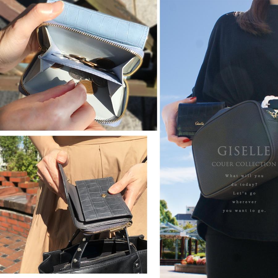 財布 レディース ミニ財布 三つ折り 小さい 小さめ おしゃれ かわいい 人気 ブランド ウォレット さいふ クロコ 風 使いやすい コンパクト 小銭入れ | GISELLE | 23