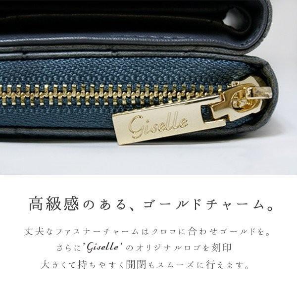 財布 レディース ミニ財布 三つ折り 小さい 小さめ おしゃれ かわいい 人気 ブランド ウォレット さいふ クロコ 風 使いやすい コンパクト 小銭入れ | GISELLE | 12