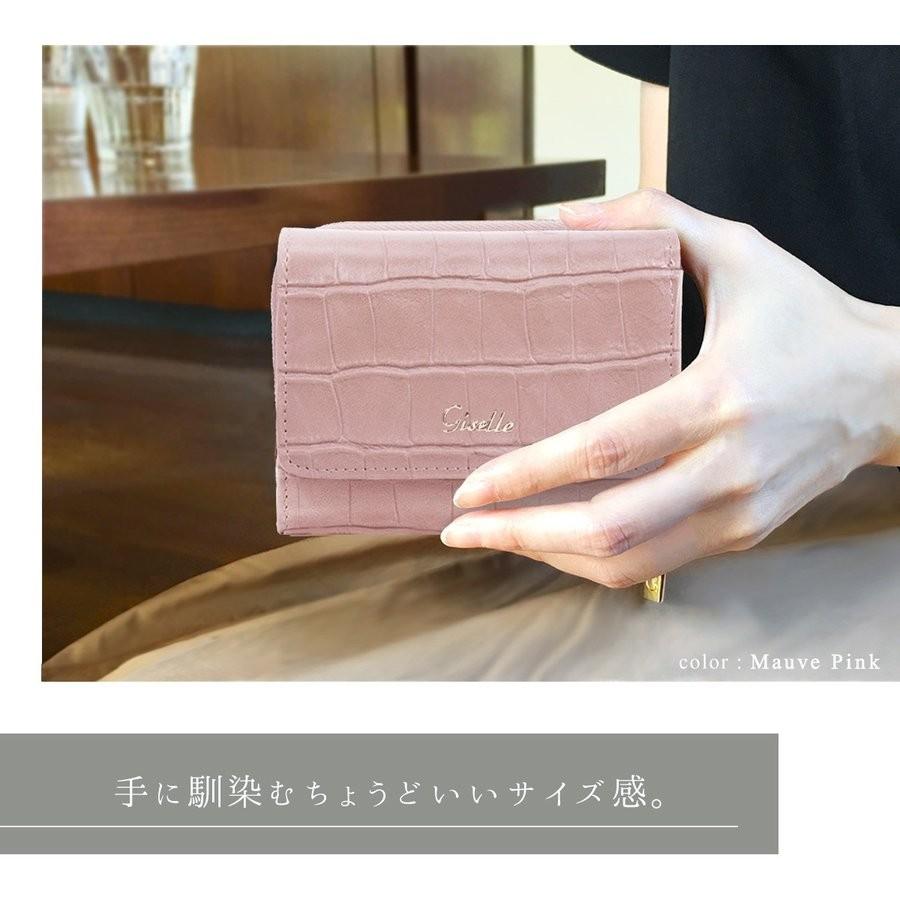財布 レディース ミニ財布 三つ折り 小さい 小さめ おしゃれ かわいい 人気 ブランド ウォレット さいふ クロコ 風 使いやすい コンパクト 小銭入れ | GISELLE | 13