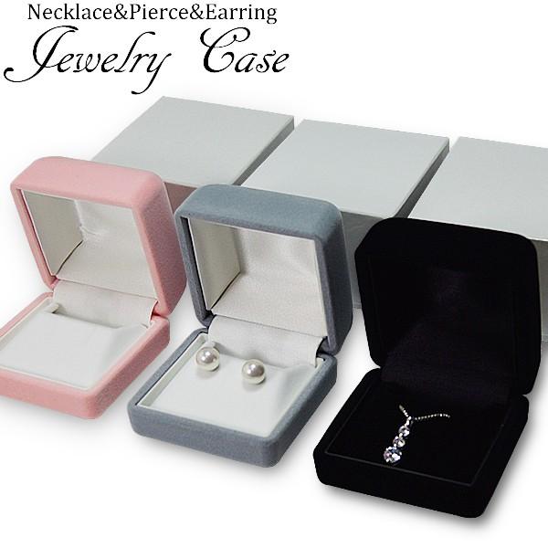 ケース ジュエリーケース 箱 ネックレス ピアス イヤリング用ケース | ブランド登録なし