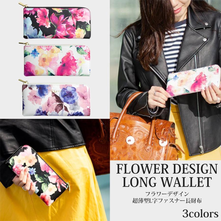 Charis カリス サフィアーノレザーの花柄L字長財布 花柄 女性が手に持った写真 ブラック ピンク アイボリー 平置き写真