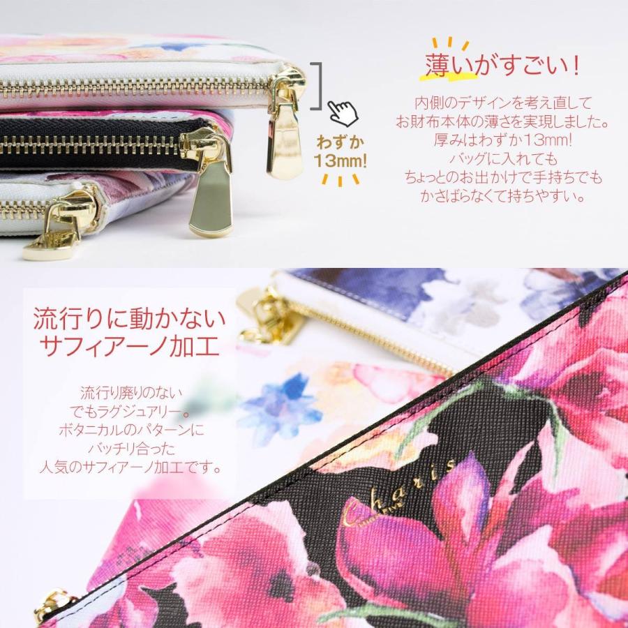 Charis カリス 財布の横から画像で薄さを説明 サフィアーノレザーの拡大画像で質感を説明