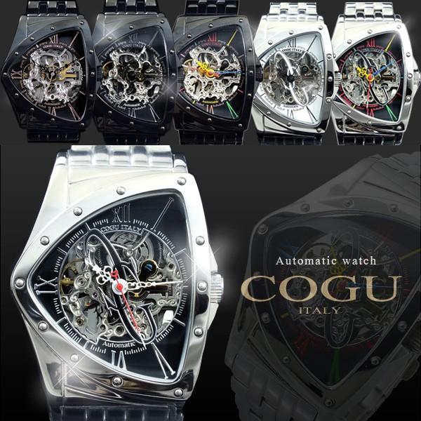 人気ブランド 腕時計 メンズ 人気 ブランド Cogu コグ Italyイタリア 自動巻き メタルベルト 三角 Bnt フルスケルトン ベルト調整工具付 高い品質 Herkulvinc Com