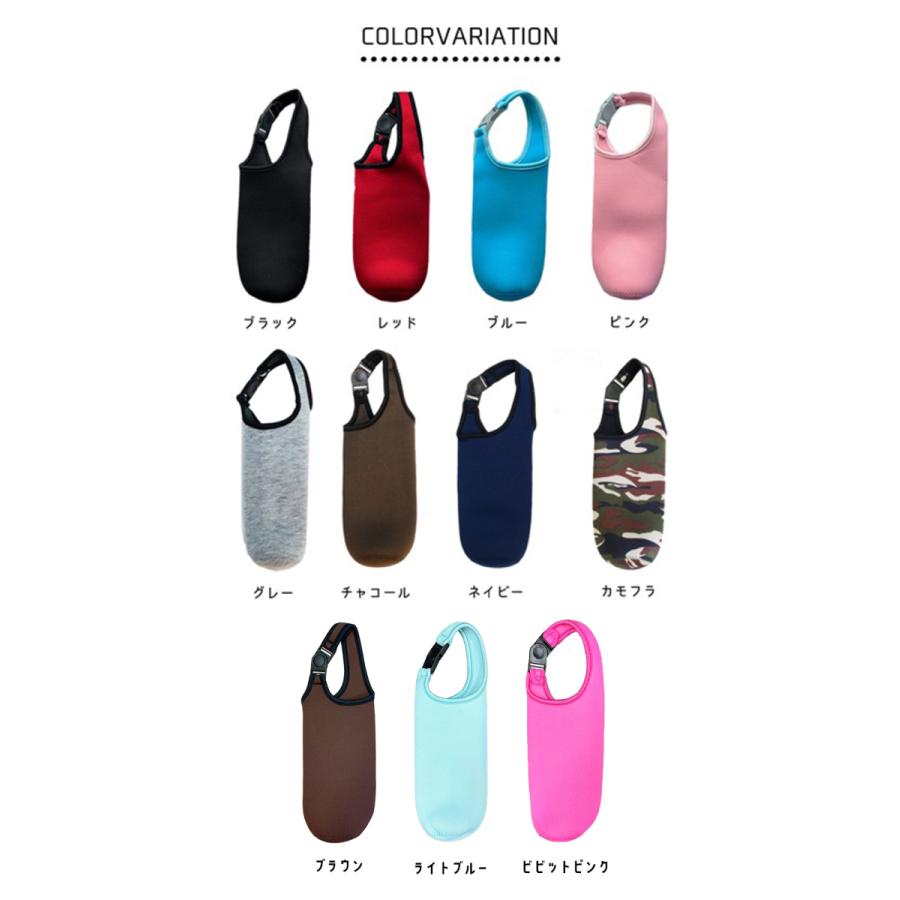 ペットボトルホルダー ペットボトルカバー ペットボトルケース 保冷 保温 水筒 ボトルホルダー ボトルケース ボトルカバー 500ml メール便送料無料 | ブランド登録なし | 05