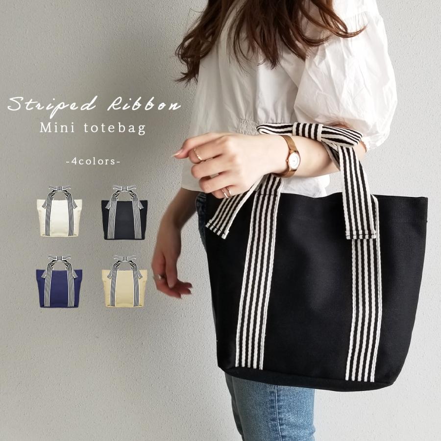 GISELLE トートバッグ レディース 小さめ 軽量 キャンバス ミニトート