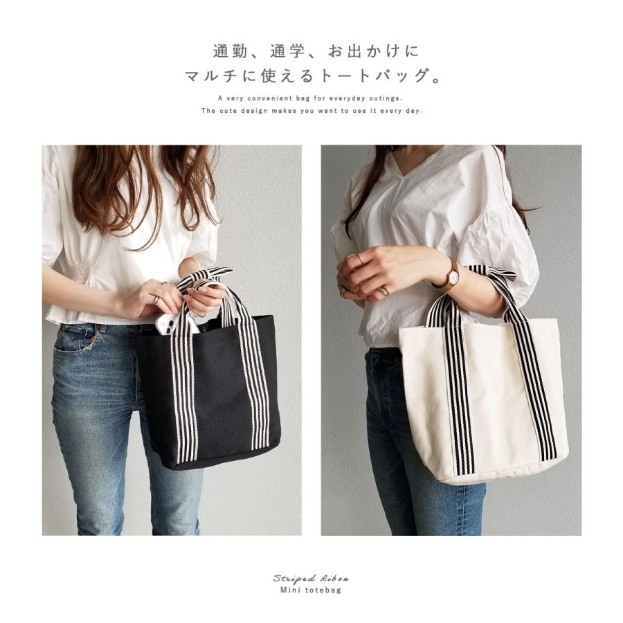 GISELLE トートバッグ レディース 小さめ 軽量 キャンバス ミニトート