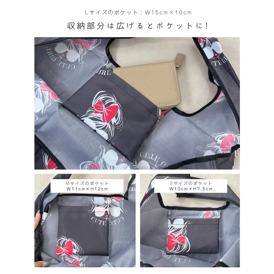 エコバッグ 大容量 洗える 折りたたみ ショッピングバッグ 小さめ 大きめ サングラスガール ポケット付き 選べるサイズ | ブランド登録なし | 09