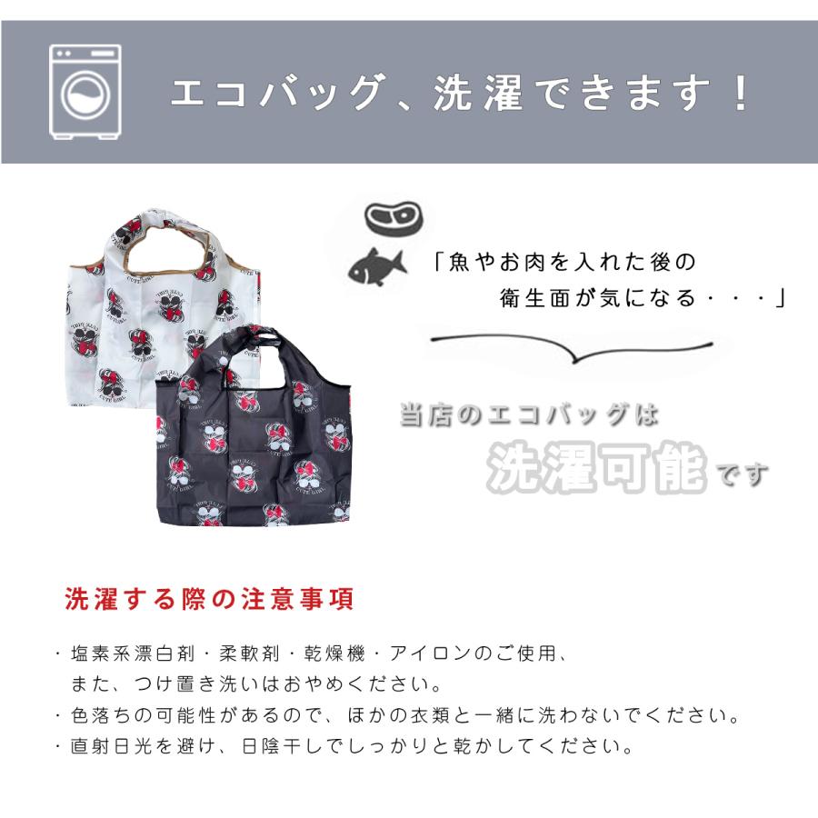 エコバッグ 大容量 洗える 折りたたみ ショッピングバッグ 小さめ 大きめ サングラスガール ポケット付き 選べるサイズ | ブランド登録なし | 13