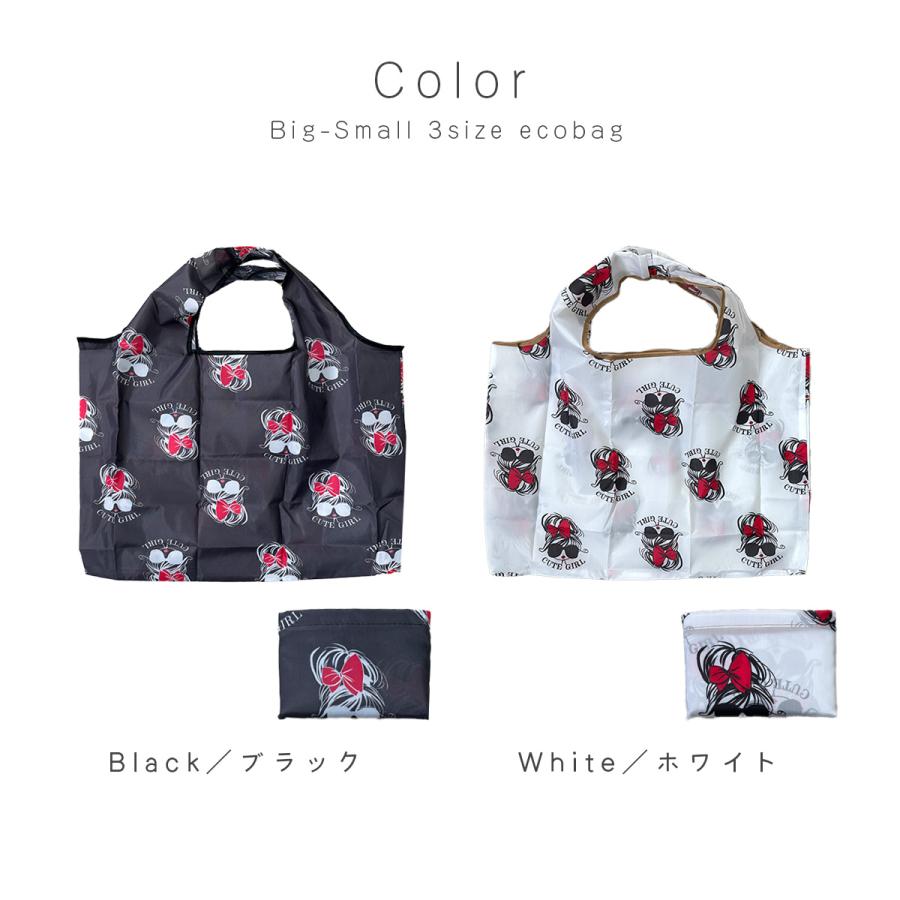 エコバッグ 大容量 洗える 折りたたみ ショッピングバッグ 小さめ 大きめ サングラスガール ポケット付き 選べるサイズ | ブランド登録なし | 14