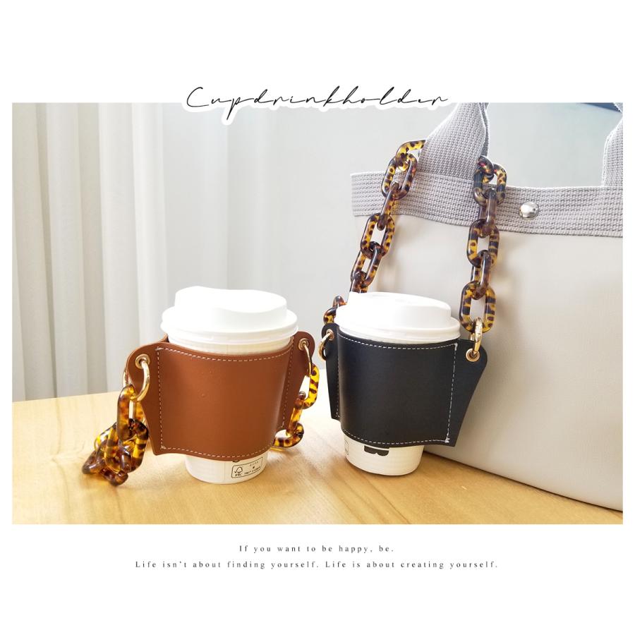 360 インド刺繍リボン　テイクアウトカップ用　持ち歩きドリンクホルダー 360 インド刺繍リボン テイクアウトカップ用 持ち歩きドリンクホルダー