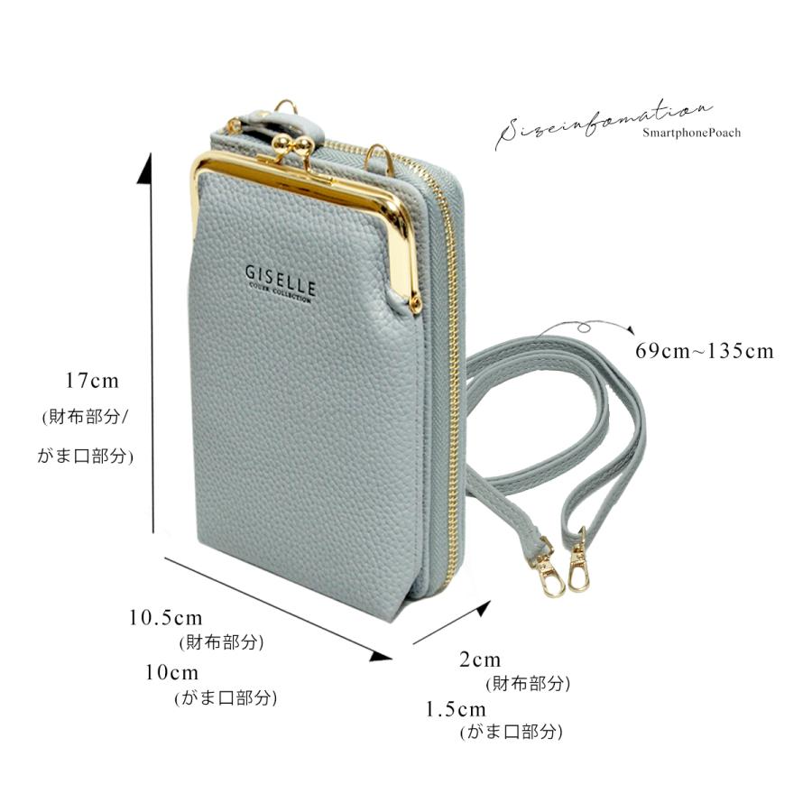 新品・未使用品　ルシェール　ボディソマシー　3本セット　25セット目 GISELLE スマホポーチ ショルダーポーチ レディース 財布 お財布