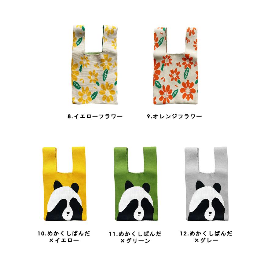 ⭐︎マルニ　激レア　ニット鞄　アレンジして使用も　美品です^_^⭐︎ トレンドの最前線☆マルニ 偽物MARKET MINI BASKET BAG