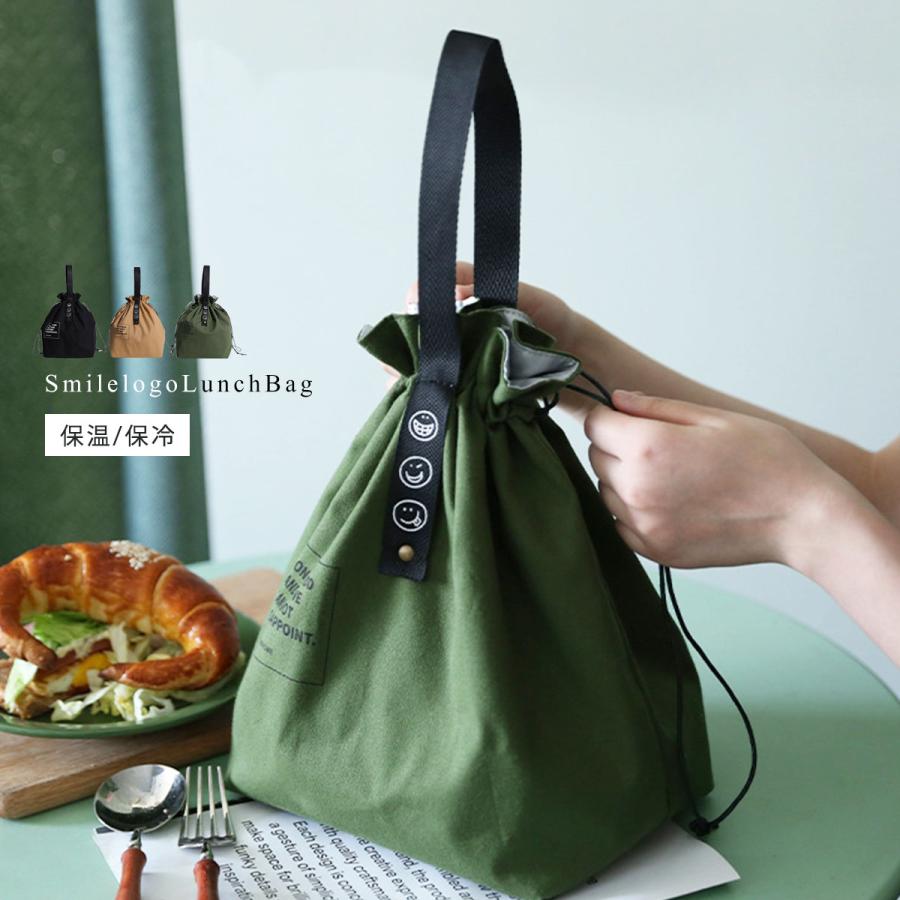 ランチバッグ 保冷 保温 巾着 アルミ素材スマイル 大容量 お弁当 ピクニック おしゃれ お弁当入れ ケース アウトドア シンプル 品質が完璧