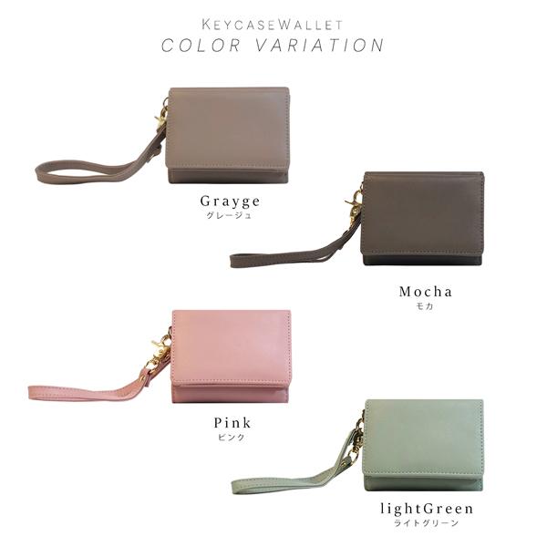 財布 ミニ財布 レディース キーウォレット 小さい 三つ折り 磁気防止 スキミング防止 牛革 キーケース スマートキー BOX型 小銭入れ カード入れ 送料無料 | ブランド登録なし | 15