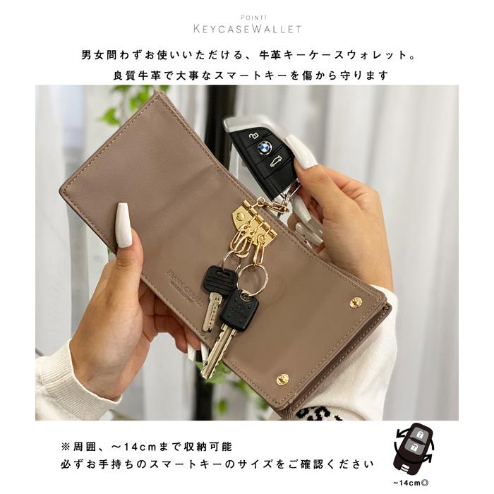 財布 ミニ財布 レディース キーウォレット 小さい 三つ折り 磁気防止 スキミング防止 牛革 キーケース スマートキー BOX型 小銭入れ カード入れ 送料無料 | ブランド登録なし | 06