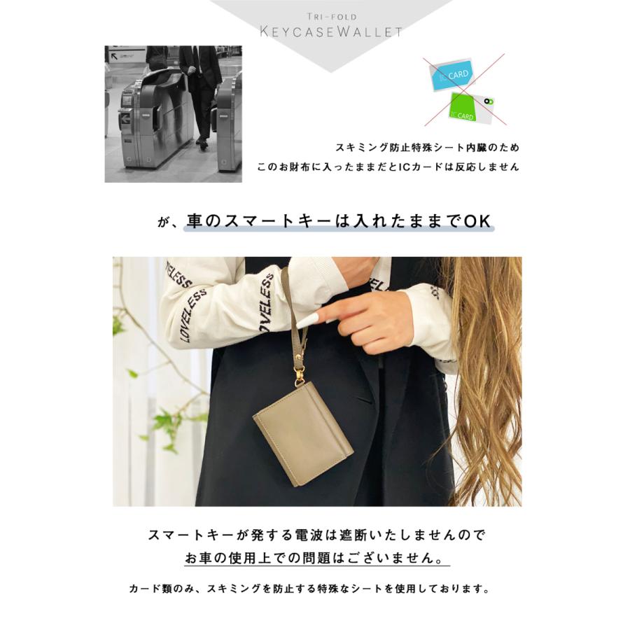 財布 ミニ財布 レディース キーウォレット 小さい 三つ折り 磁気防止 スキミング防止 牛革 キーケース スマートキー BOX型 小銭入れ カード入れ 送料無料 | ブランド登録なし | 07