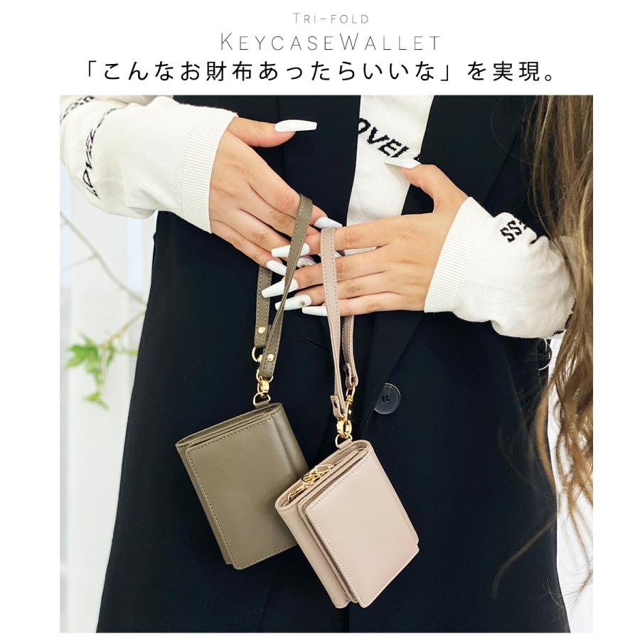 財布 ミニ財布 レディース キーウォレット 小さい 三つ折り 磁気防止 スキミング防止 牛革 キーケース スマートキー BOX型 小銭入れ カード入れ 送料無料 | ブランド登録なし | 08
