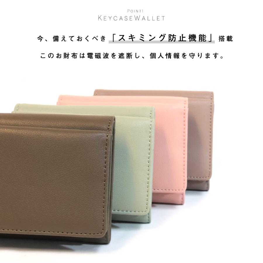 財布 ミニ財布 レディース キーウォレット 小さい 三つ折り 磁気防止 スキミング防止 牛革 キーケース スマートキー BOX型 小銭入れ カード入れ 送料無料 | ブランド登録なし | 09