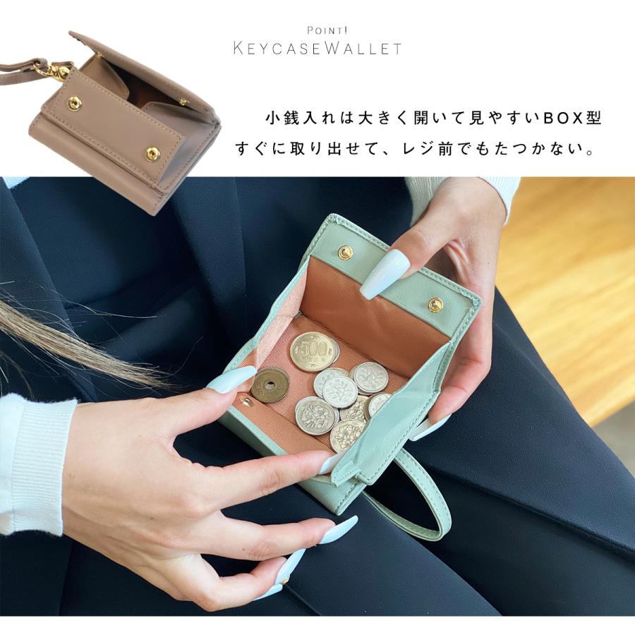 財布 ミニ財布 レディース キーウォレット 小さい 三つ折り 磁気防止 スキミング防止 牛革 キーケース スマートキー BOX型 小銭入れ カード入れ 送料無料 | ブランド登録なし | 11