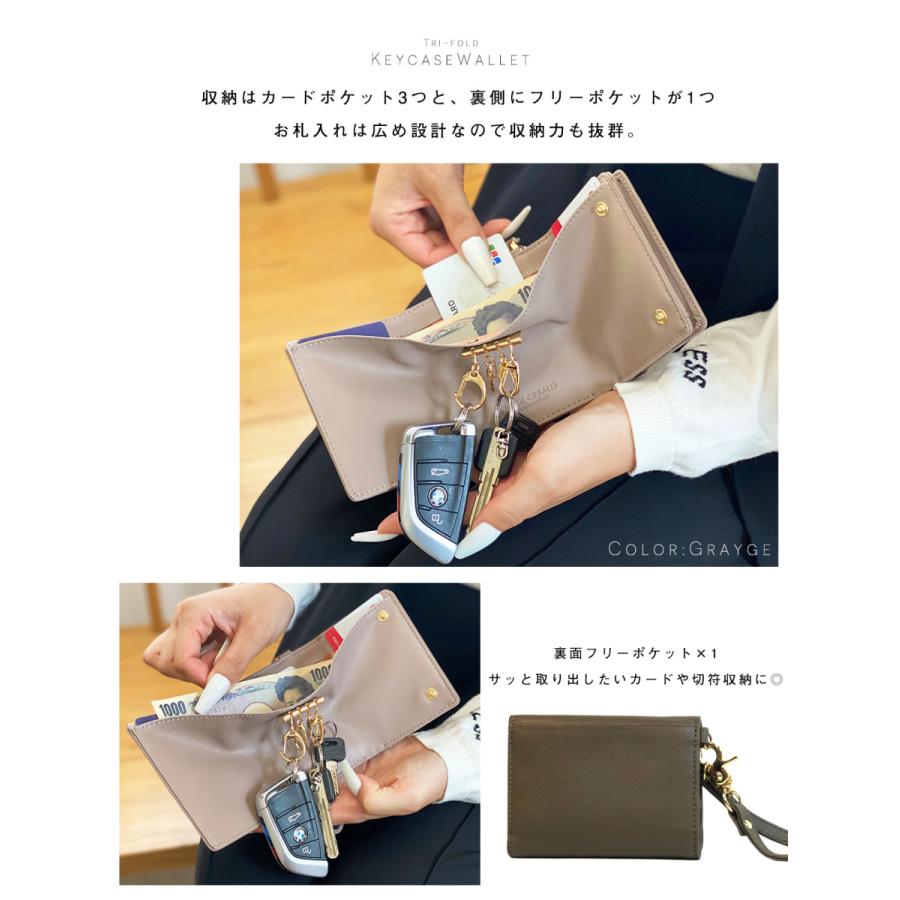 財布 ミニ財布 レディース キーウォレット 小さい 三つ折り 磁気防止 スキミング防止 牛革 キーケース スマートキー BOX型 小銭入れ カード入れ 送料無料 | ブランド登録なし | 12