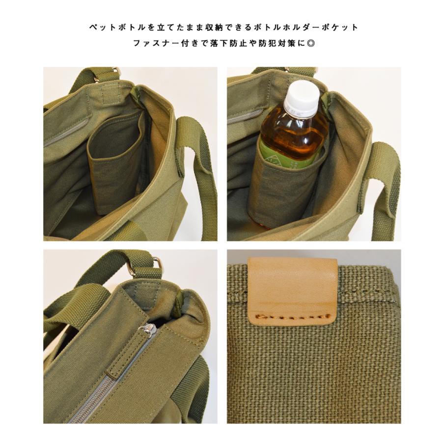 レディース トートバッグ ショルダー ボトルホルダー 仕切り ミニ 小さめ 帆布 キャンバス 2way バッグ ファスナー 斜め掛け 無地 イニシャル 名入れ 送料無料 | ブランド登録なし | 06