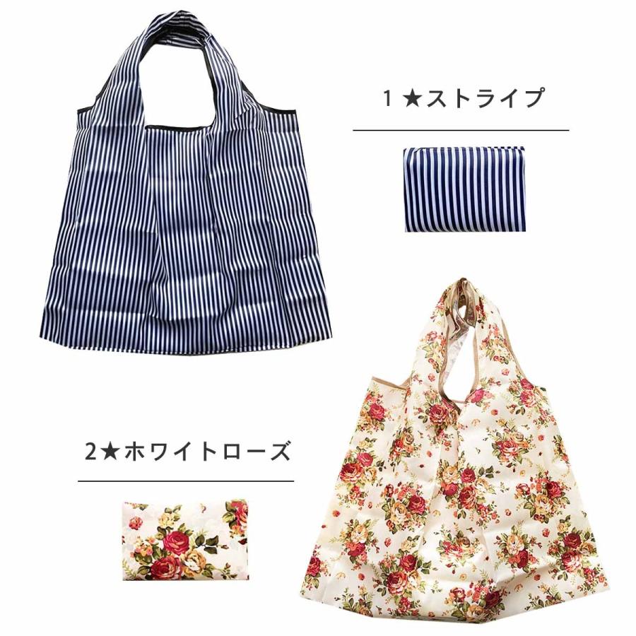 選べる2点セット エコバッグ おしゃれ 折り畳み 折りたたみ レジバッグ コンパクト 大容量 小さい 薄い | ブランド登録なし | 12